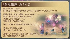 어나더에덴 어나덴 축제 가을 2023 최신정보발표 생방송