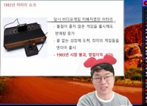 인방 k 게임과 아타리 쇼크