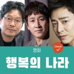 현 시각 온갖 억까를 당하고 있는 배우jpg