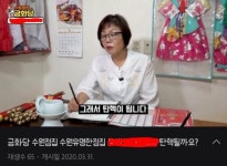 무속인이 이선균을 맞출수 있었던 이유.jpg | 유머 게시판 무속인이 이선균을 맞출수 있었던 이유.jpg | 유머 게시판 | 루리웹