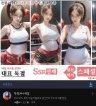 구글 광고 진짜 검얼 하나도 안하고 받나 ㅋㅋㅋㅋㅋㅋ
