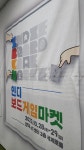 [콘노크] 인디 보드게임 마켓 간단 후기 | 보드게임 | RULIWEB [콘노크] 인디 보드게임 마켓 간단 후기 | 보드게임 | 루리웹