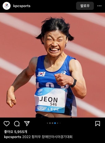 항저우 장애인아시안게임 46세 전민재 육상선수 은메달 수상 | 유머 게시판 항저우 장애인아시안게임 46세 전민재 육상선수 은메달 수상 | 유머...