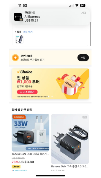 도와주세요 정보시진핑의 결제유도 | 유머 게시판 도와주세요 정보시진핑의 결제유도 | 유머 게시판 | 루리웹