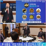 윤석열 취임이후 가장 기쁘고 편안한 날 | 정치유머 게시판 윤석열 취임이후 가장 기쁘고 편안한 날 | 정치유머 게시판 | 루리웹