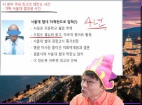 인방) i am 서울대 법대생 | 유머 게시판 인방) i am 서울대 법대생 | 유머 게시판 | 루리웹