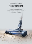 쿠팡PRETTYCARE 21KPa 스틱형 진공청소기67900원무료