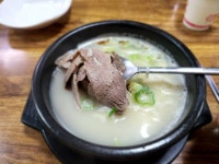 나도 도와달라는 전화가 와서 급하게 식당을 감 | 유머 게시판 나도 도와달라는 전화가 와서 급하게 식당을 감 | 유머 게시판 | 루리웹