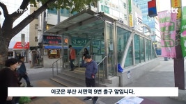 부산 서면역 근황jpg