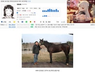 베글의 한국 목장에 대한 내용 간략하게 추가함. (+관계자 피셜) | 유머 게시판 | RULIWEB 베글의 한국 목장에 대한 내용 간략하게 추가함.... 