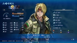 스타오션2 시대별 캐릭터 일러스트