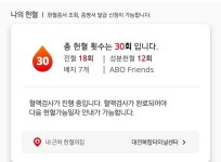 이런 유게이라도 이거 하나 만큼은 달성했구나. | 유머 게시판 이런 유게이라도 이거 하나 만큼은 달성했구나. | 유머 게시판 | 루리웹