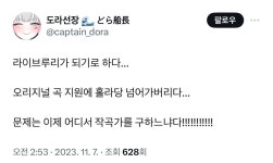 버튜버) 계약조건으로 오리지널곡은 센데? | 유머 게시판 버튜버) 계약조건으로 오리지널곡은 센데? | 유머 게시판 | 루리웹