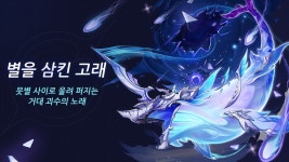 원신 유게이들 오늘 벌어질 상뢍
