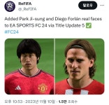 EA스포츠 FC24 박지성 포를란 FACE 업데이트