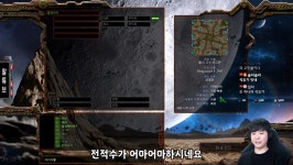 스타 무림에서 노인을 조심해야하는 이유jpg