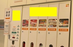 라면은 스스로 끓여먹는 김밥집 등장