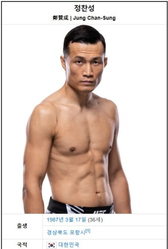 UFC정찬성한테 반말하는 기안84.JPG | 유머 게시판 UFC정찬성한테 반말하는 기안84.JPG | 유머 게시판 | 루리웹