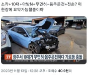 한장으로 표현하는 현대예술 | 유머 게시판 한장으로 표현하는 현대예술 | 유머 게시판 | 루리웹