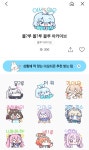 블루아카 과금해버렸다