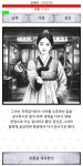 스압코딩 몰랐던 아저씨가 AI한테 과외 받아서 4개월만에 게임 만든 이야기