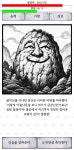 스압코딩 몰랐던 아저씨가 AI한테 과외 받아서 4개월만에 게임 만든 이야기
