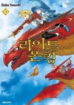 라이드 온 킹 10권 전자책 정발 | 취미 정보 | RULIWEB 라이드 온 킹 10권 전자책 정발 | 취미 정보 | 루리웹