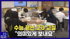 한동안 PC방 가기 힘들어지는 이유.JPG | 유머 게시판 한동안 PC방 가기 힘들어지는 이유.JPG | 유머 게시판 | 루리웹