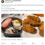 버튜버) 이 아저씨는 요리가 취미인가 보네 | 유머 게시판 | RULIWEB 버튜버) 이 아저씨는 요리가 취미인가 보네 | 유머 게시판 | 루리웹