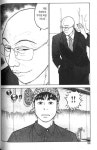 라면요리왕 손님 제 1호