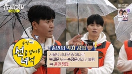 김종민을 무시했던 미주와 진주 | 유머 게시판 | RULIWEB 김종민을 무시했던 미주와 진주 | 유머 게시판 | 루리웹