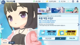 블루아카) 수즈사/수시로다- | 유머 게시판 블루아카) 수즈사/수시로다- | 유머 게시판 | 루리웹