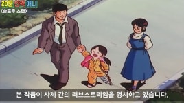 스포 슬로우 스텝 네가 없으면 FRUSTRATION