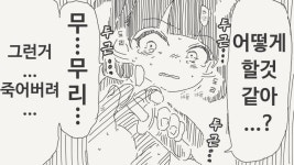  감도가 삼천배 되는 약...?  | 유머 게시판  감도가 삼천배 되는 약...?  | 유머 게시판 | 루리웹