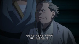 바람의 검심 카미야 도장에 머물게 된 이유