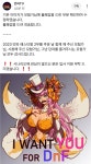 던파 페미 논란 거리 생길만한거 바로바로 수정하네