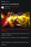 아이언사가 韓 용자왕 콜라보 예정 125