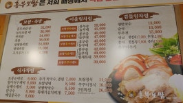 가성비 넘쳤던 보쌈정식 | 음식 갤러리 가성비 넘쳤던 보쌈정식 | 음식 갤러리 | 루리웹