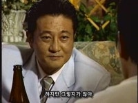 야인시대 어린애 가스라이팅의 현장