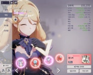 에버소울)전투력 이쁘게 나왔다 | 유머 게시판 에버소울)전투력 이쁘게 나왔다 | 유머 게시판 | 루리웹