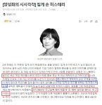 중앙도 쓰긴했음 | 유머 게시판 중앙도 쓰긴했음 | 유머 게시판 | 루리웹
