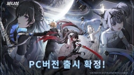 퍼니싱 시발 드디어 드디어