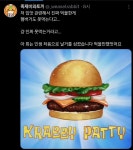 햄버거도 못먹는 족토 | 유머 게시판 햄버거도 못먹는 족토 | 유머 게시판 | 루리웹
