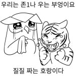 산나비 금마리 그리는 중