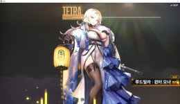 만족스러운 뽑기를 경험했어요