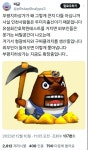 인천사람만 이해하는 부평지하상가가 큰 이유.jpg | 유머 게시판 인천사람만 이해하는 부평지하상가가 큰 이유.jpg | 유머 게시판 | 루리웹