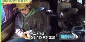 아끼는 동생 챙겨주는 유재석 | 유머 게시판 아끼는 동생 챙겨주는 유재석 | 유머 게시판 | 루리웹