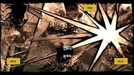 콜 오브 후아레즈: 건슬링어 | PC패키지 스샷 콜 오브 후아레즈: 건슬링어 | PC패키지 스샷 | 루리웹