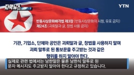 최근 걱정이 태산같다는 북쪽 정은이 근황 | 유머 게시판 최근 걱정이 태산같다는 북쪽 정은이 근황 | 유머 게시판 | 루리웹