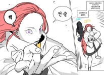 블루아카 유즈야 그게 무슨 소리니